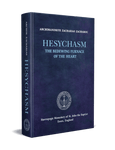 Hesychasm:  The Bedewing Furnace of the Heart (Zacharou, 2022)