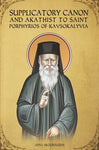 Supplicatory Canon and Akathist to Saint Porphyrios of Kavsokalyvia