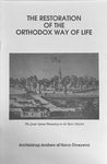 The Restoration of the Orthodox Way of Life 
